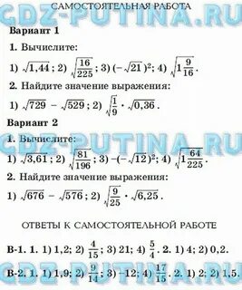 Алгебра класс муравин