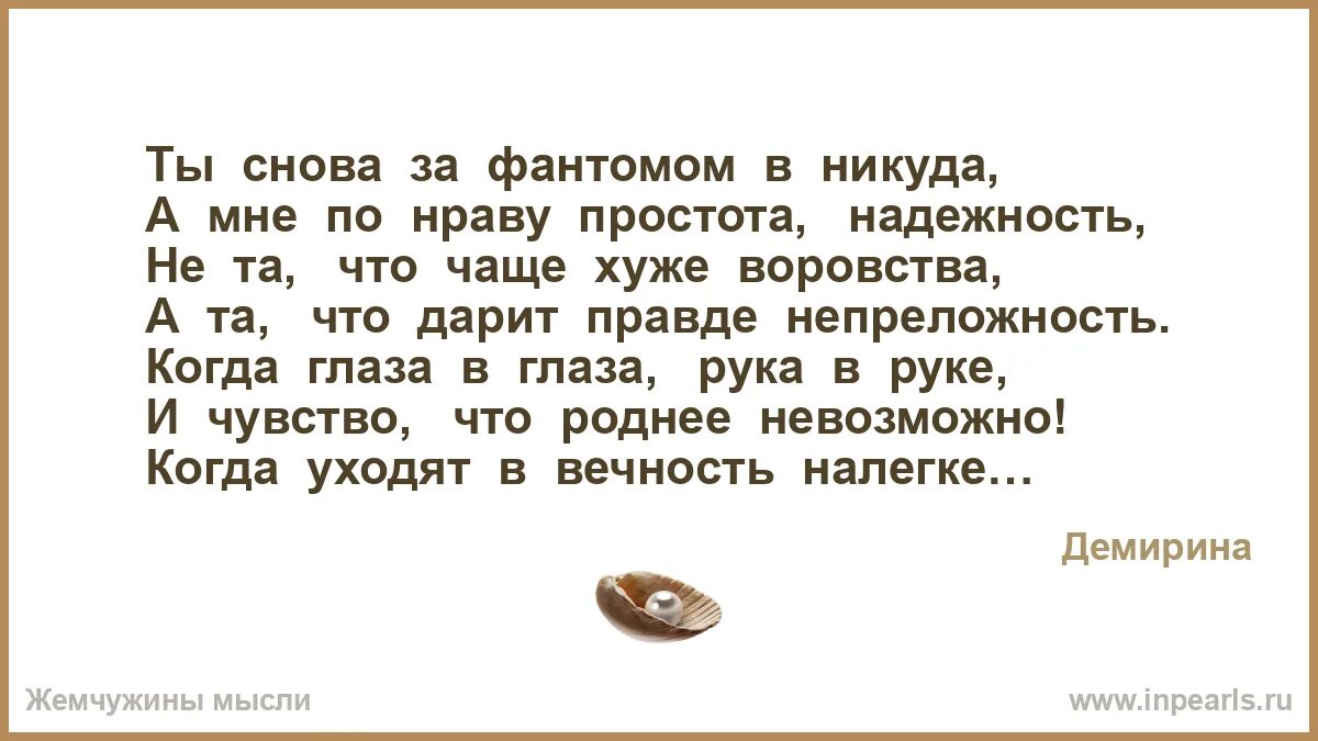 Пословица простота хуже. Доброта хуже воровства пословица. Доброта хуже воровства смысл. Простота хуже воровства смысл. Поговорка хуже воровства.