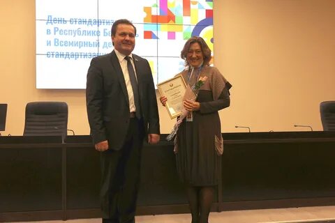 Белгисс