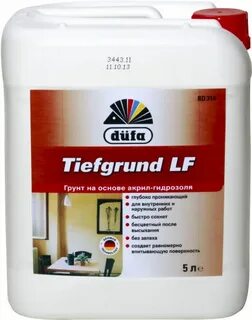 Грунтовка акриловая tiefgrund