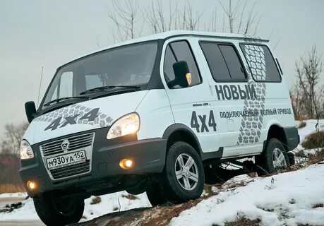 Газель какой привод