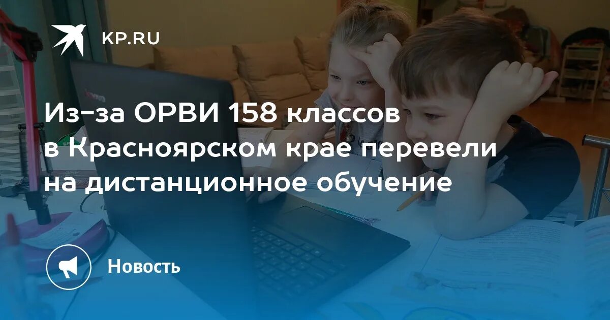Памятка дистанционное обучение для школьников. Виды дистанционных образовательных технологий. Учебный план по дистанционному обучению. Дистанционное обучение учитель. Плюсы и минусы дистанционного обучения презентация.