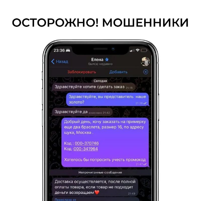 приходят смс с номера 79923486112. смс на псб. как заблокировать контакт на самсунге. телеграмм чаты для фронтенд разработчиков. приходят смс с номера 79923486112.