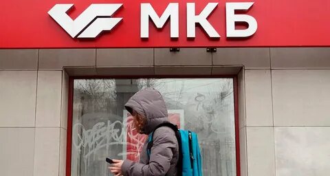 Актив кредит банк