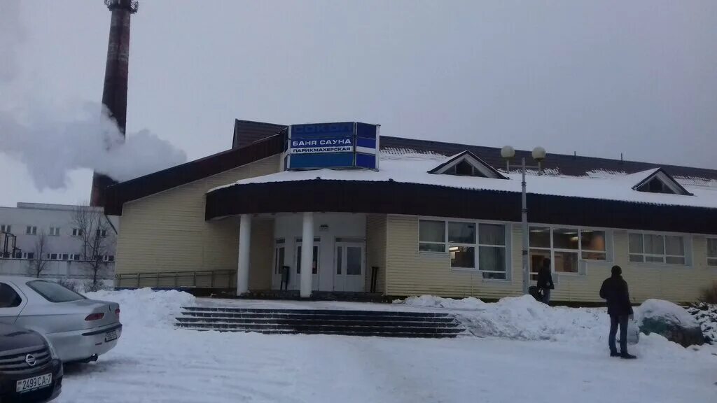 общественная баня сокол. общественная баня сокол. общественная баня сокол. общественная баня сокол. матырский лв сауна.