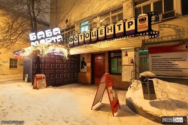 МУЗОСФЕРА АРТ-ХОЛЛ Музосфера Арт-холл уникальное творческое арт пространство в