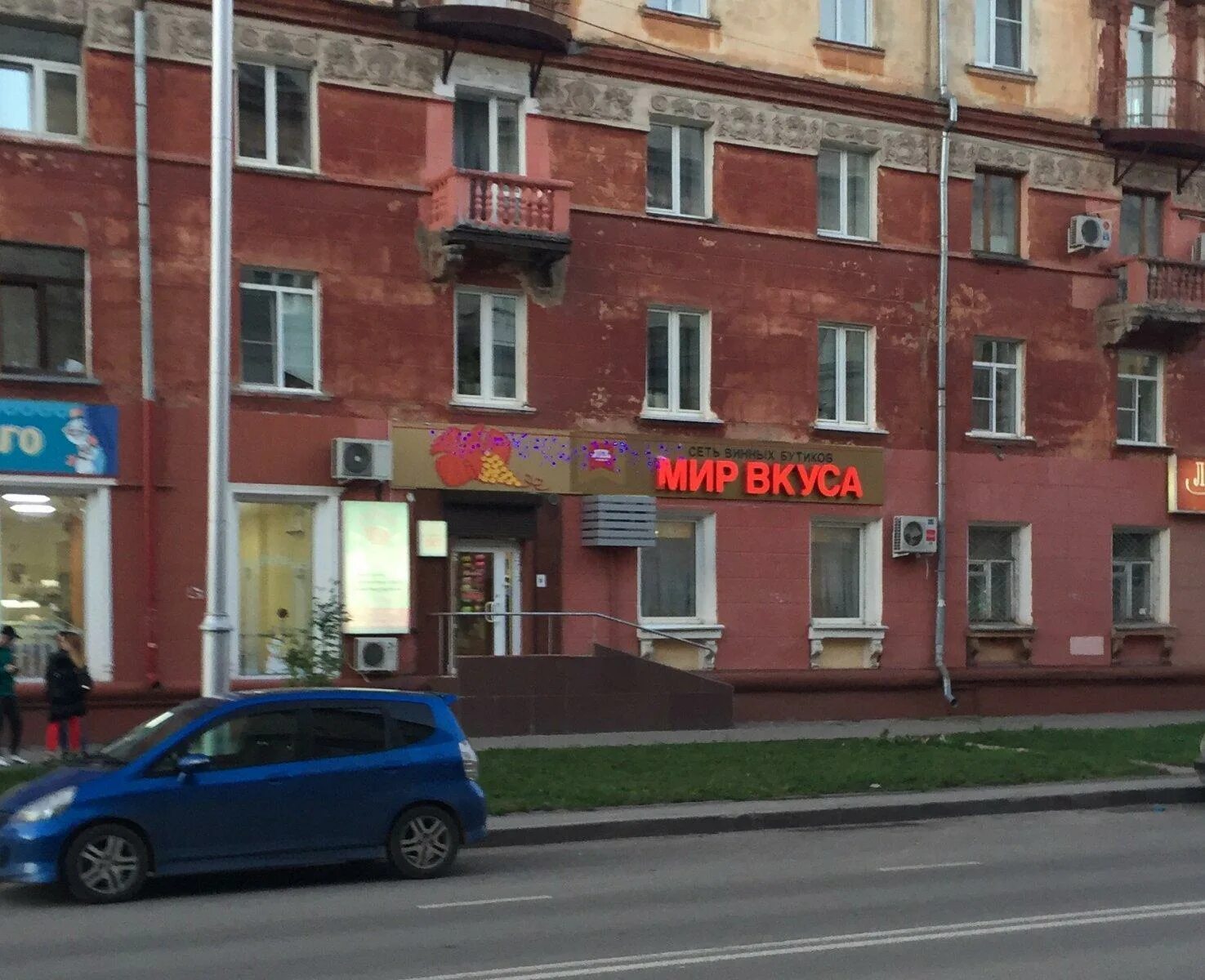 Спецметалл, металлопрокат, Ноградская ул., 3, Кемерово - Яндекс Карты