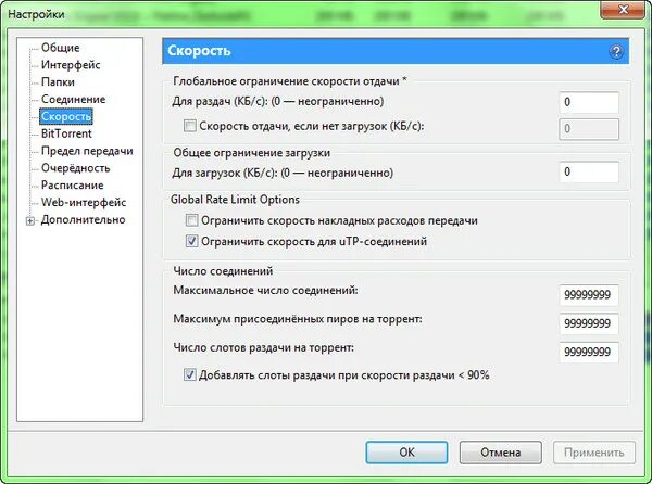 При копировании скорость падает до нуля. Скорость загрузки.