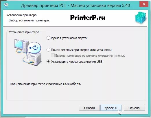 Как подключить принтер если драйвер недоступен Download) HP LaserJet Pro MFP M130a Driver Download (Free Download)