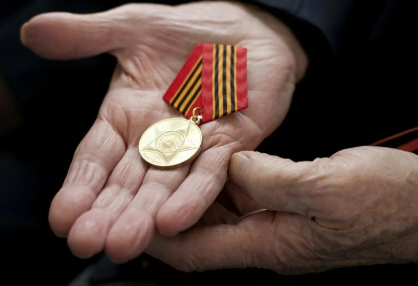 Добавка ветеранам. Медаль солдату. Руки ветерана с медалью. Медали ветеранов Великой Отечественной. Медаль в руке.