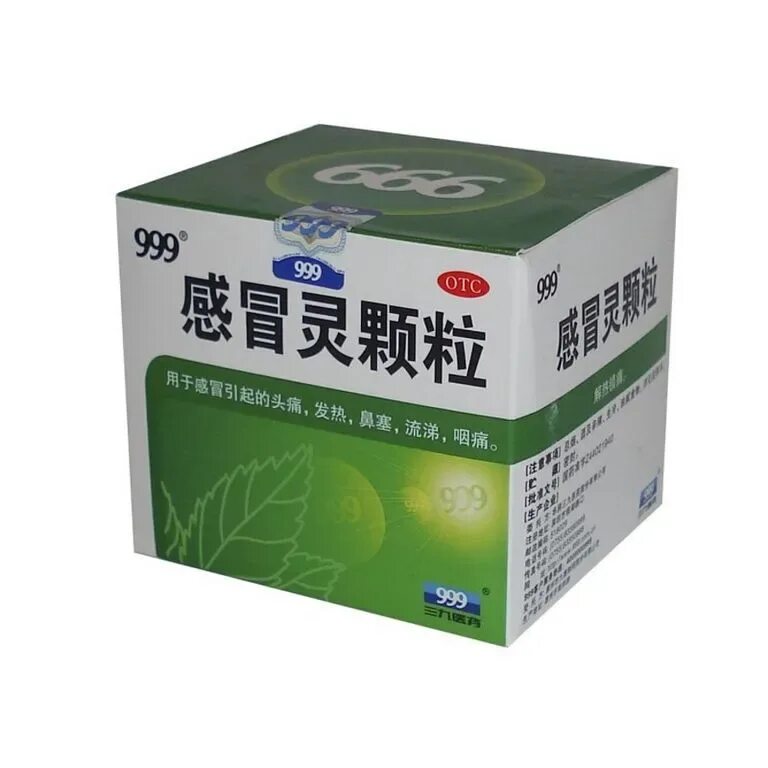 Китайские лекарства. Китайский препарат 999 Ганьмаолин. Антивирусный чай 999 «Ганьмаолин». Китайский противовирусный чай 999 Ганьмаолин. Гранулы от простуды Ганмаолин Кэли.
