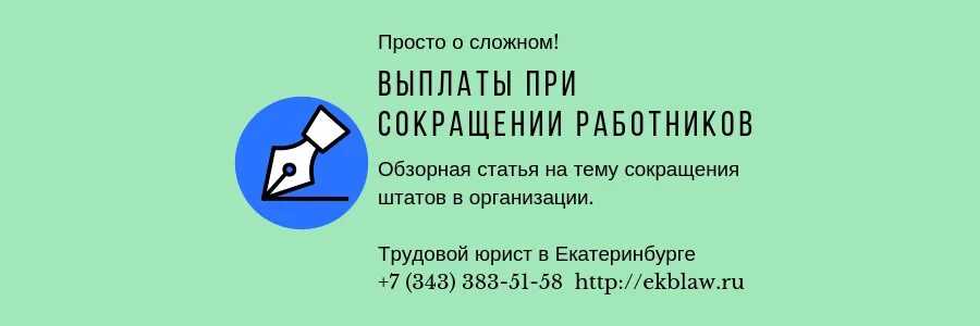 Травма оплата больничного в 2024. Оплата бытовой травмы по больничному. Оплата больничного бытовая травма. Оплата больничного листа при травме. Как оплачивается больничный по бытовой травме.