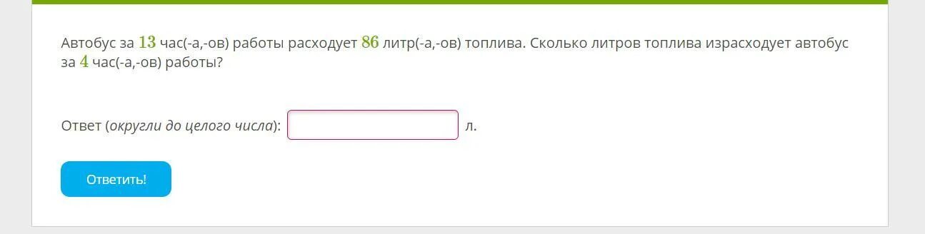 Полно где т. Закон движения точки по прямой задается формулой. Закон движения точки по прямой задается формулой s t. Движение точки по прямой задается формулой s(t). Закон движения по прямой задается формулой s t.