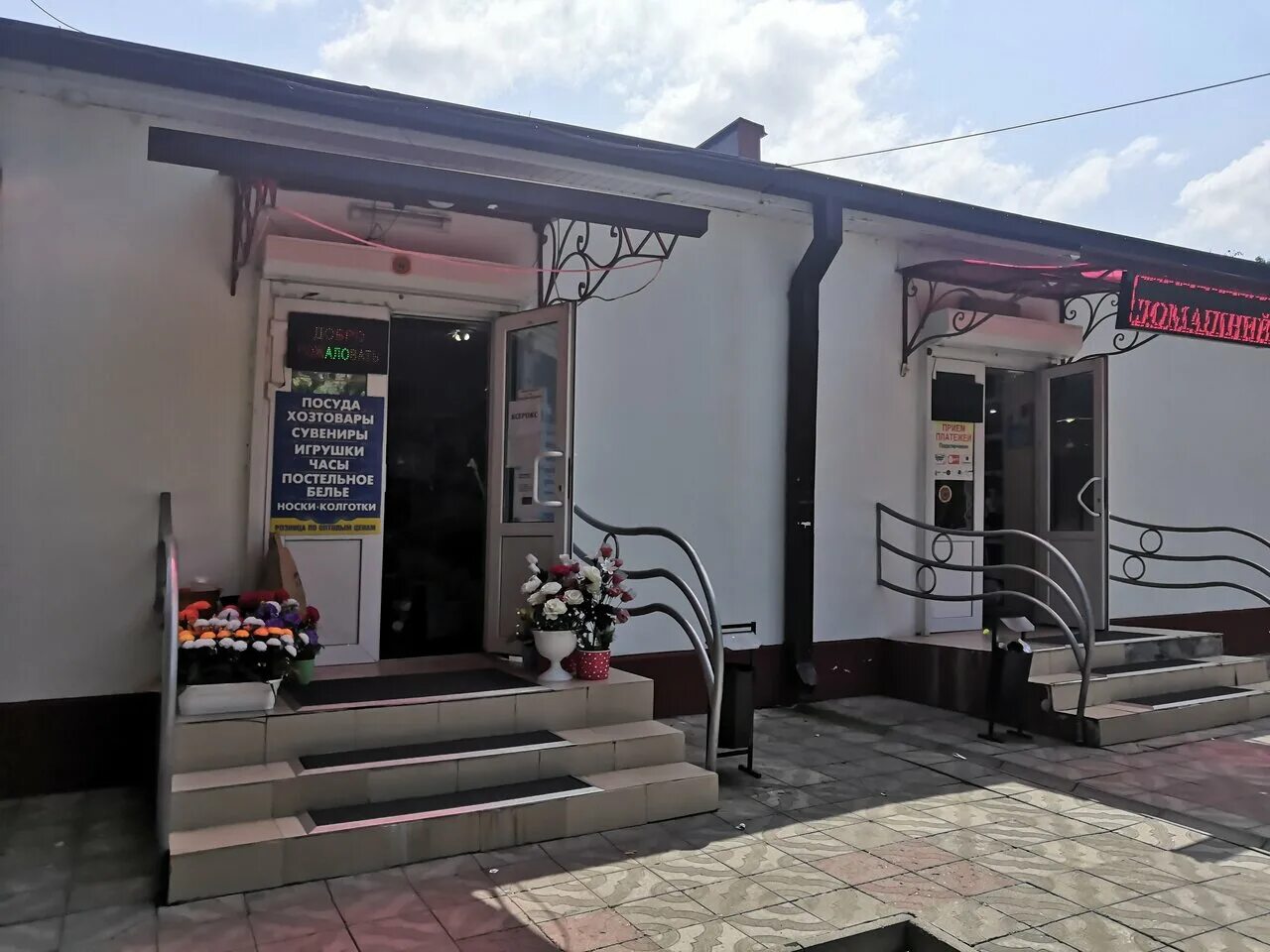 владикавказ 16. миллера 19 владикавказ. джанаева, 55. владикавказская 16. вахтангова 7 владикавказ.