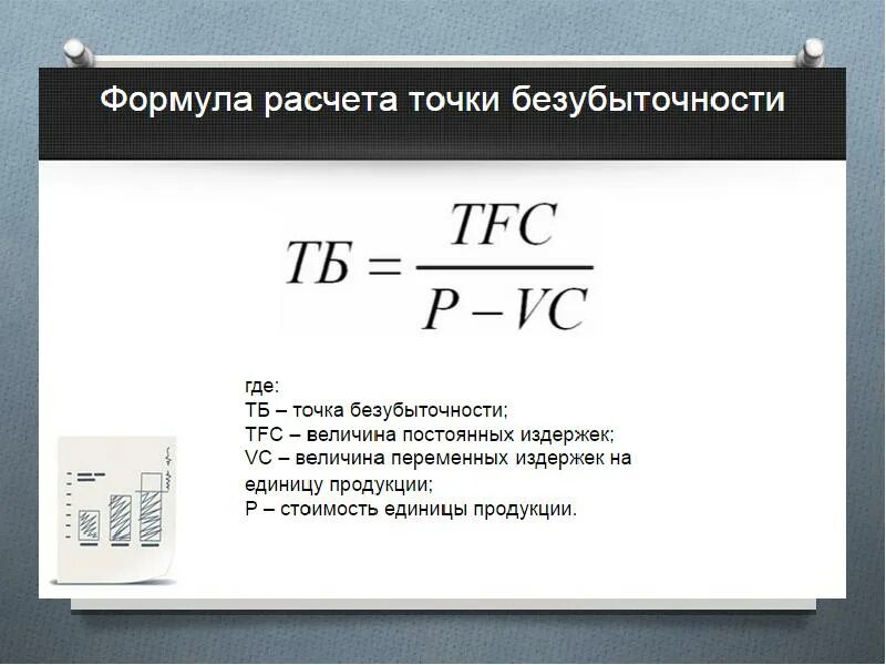Как посчитать фот