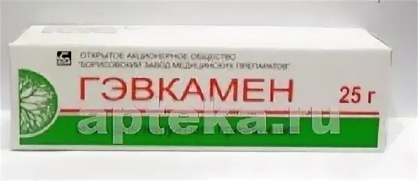 Мазь гэвкамен инструкция по применению от чего