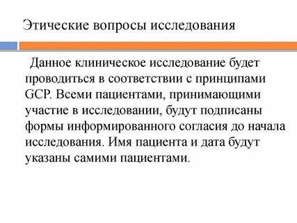 Этические нормы искусственного интеллекта
