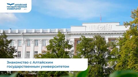 Номер приемной агу