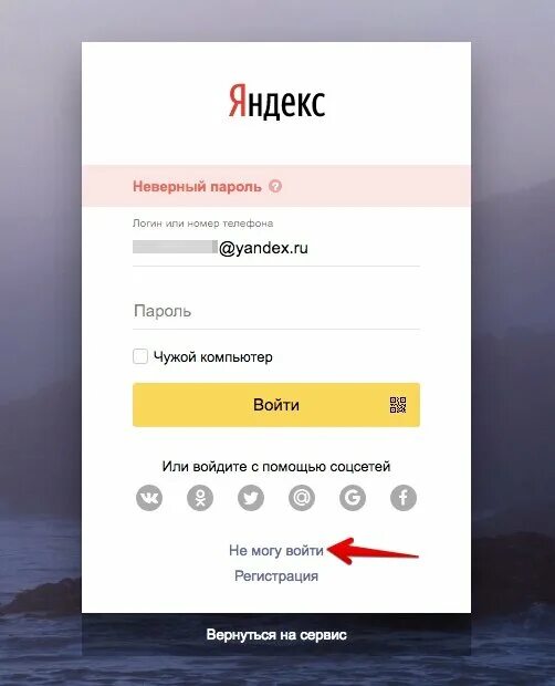 номер телефона в международном формате. пишет неверный id.
