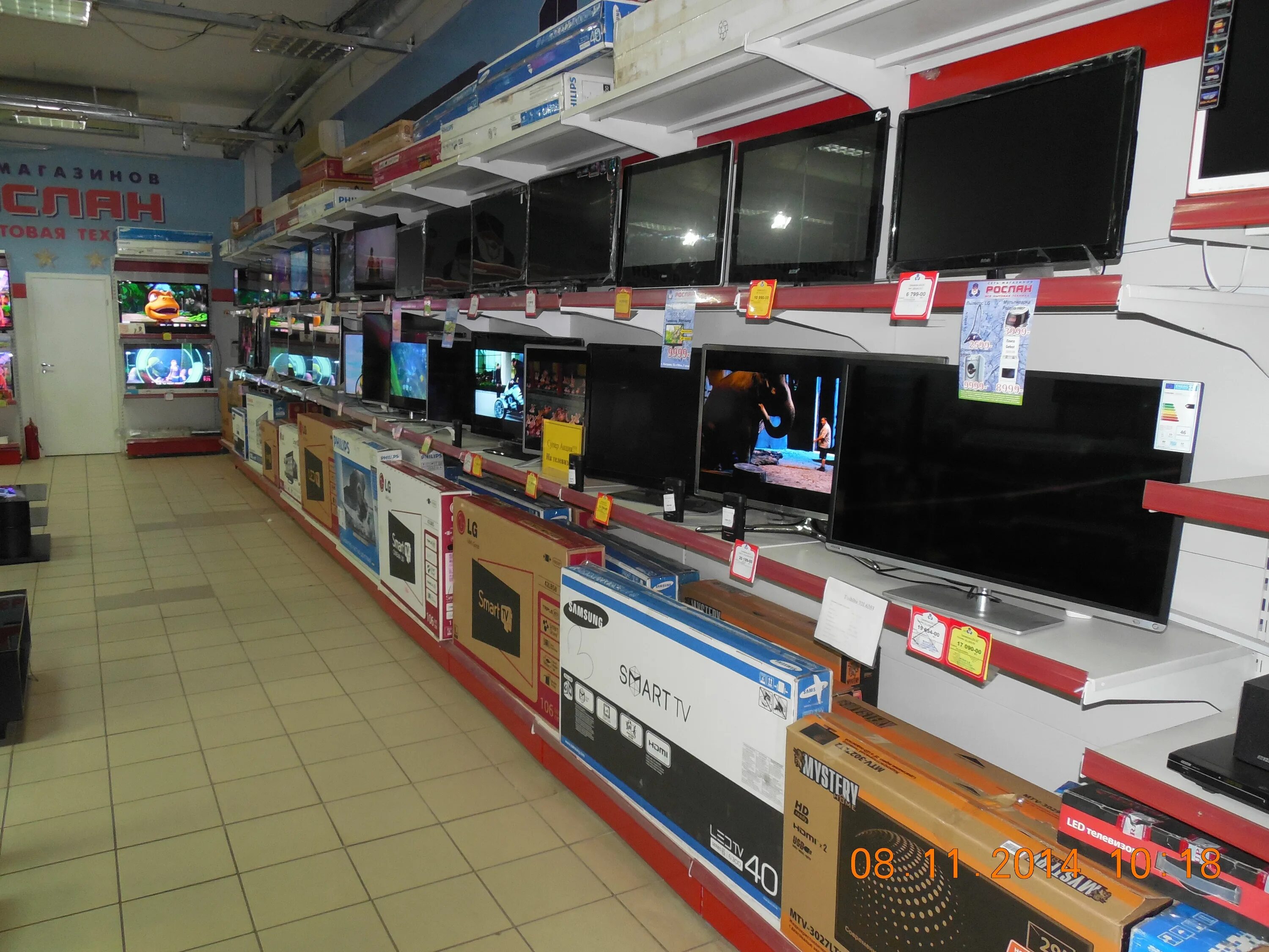 рослан кострома каталог товаров. рослан кострома каталог товаров. рослан кострома газовая плита. рослан переславль-залесский. рослан кострома каталог товаров.