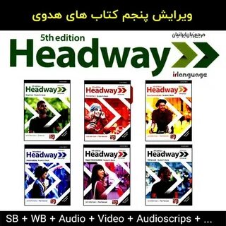 Headway 5th edition audio