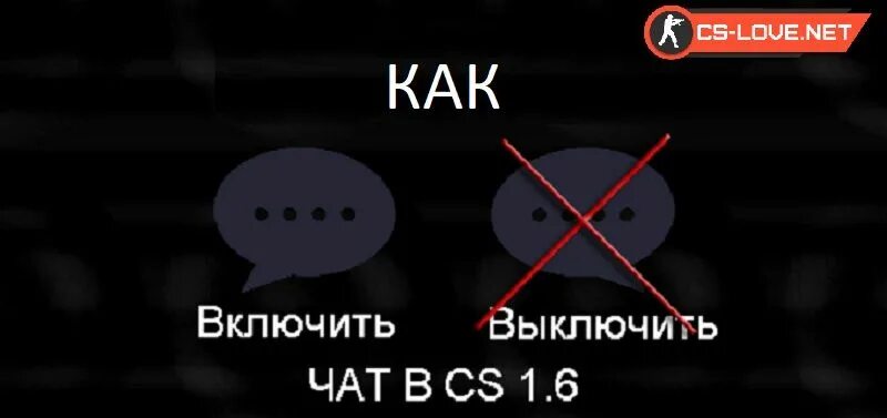 Чат можешь включить чат. Как включить чат в бравле. как вклбчить сат в бравле. как включить чат в бс. включите чат.