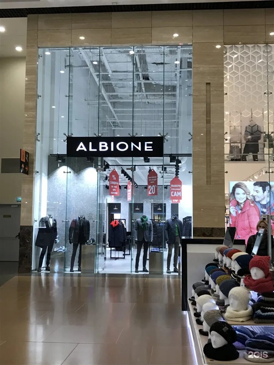 Albione рио ленинский. Альбион одежда. Магазин альбионе санкт петербург. Альбион мужская одежда интернет магазин. Магазин мужской одежды albione.