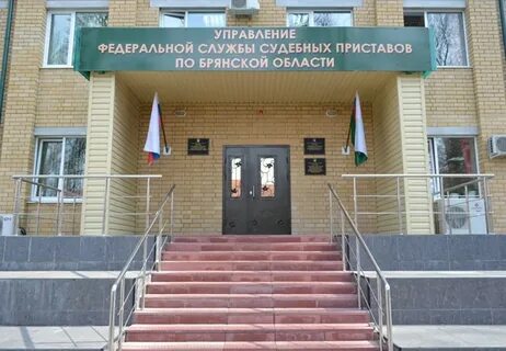 Приставы новозыбков телефон