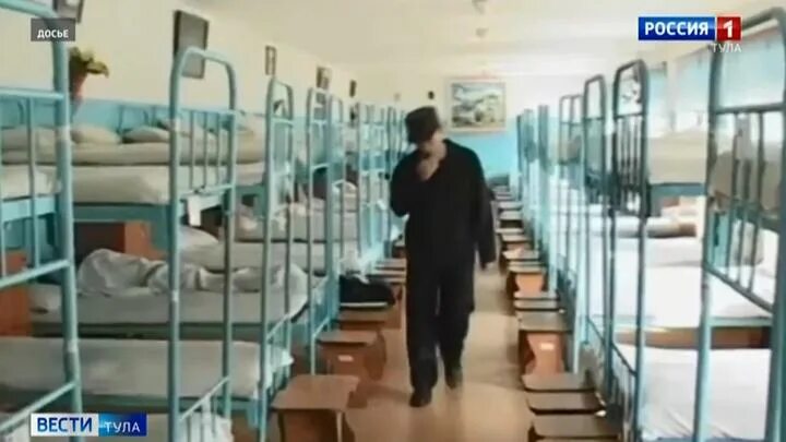 Tool Prison Sex Перевод