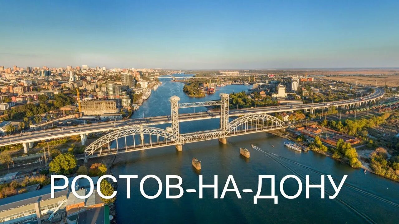 Автобус Мариуполь - Ростов-на-Дону купить билет от 5000 р. Расписание на сегодня
