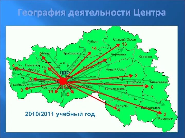 Губкинский белгородская область на карте. Бирюч Белгородская область на карте. Г Бирюч Белгородской области на карте России. Г Бирюч Белгородской области на карте. Бирюч на карте.