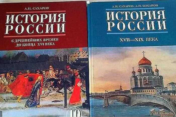 История : учебник. История России учебник. Учебник по истории 2010. История 10 класс учебник. История россии п 11