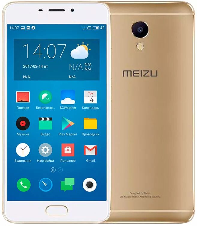 Телефон мейзу м5. Meizu m5 Note. Meizu Note 5. Meizu m5 Note 16gb. Meizu m5 Note 32gb.