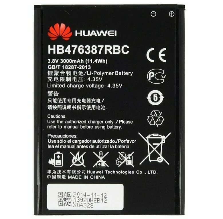 Аккумулятор для телефона huawei. Аккумулятор для телефона Хуавей. Аккумулятор для телефона хонор. Huawei со съемным аккумулятором. Хонор съемным аккумулятором.