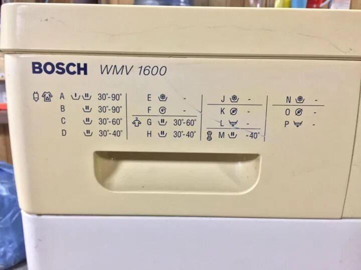 Bosch wmv 1600 by/01. Bosch wmv 1600 порошкоприемник. Лоток для стиральной машинки бош. Бош wmv 1600 режимы стирки. Bosch wmv 1600 схема.