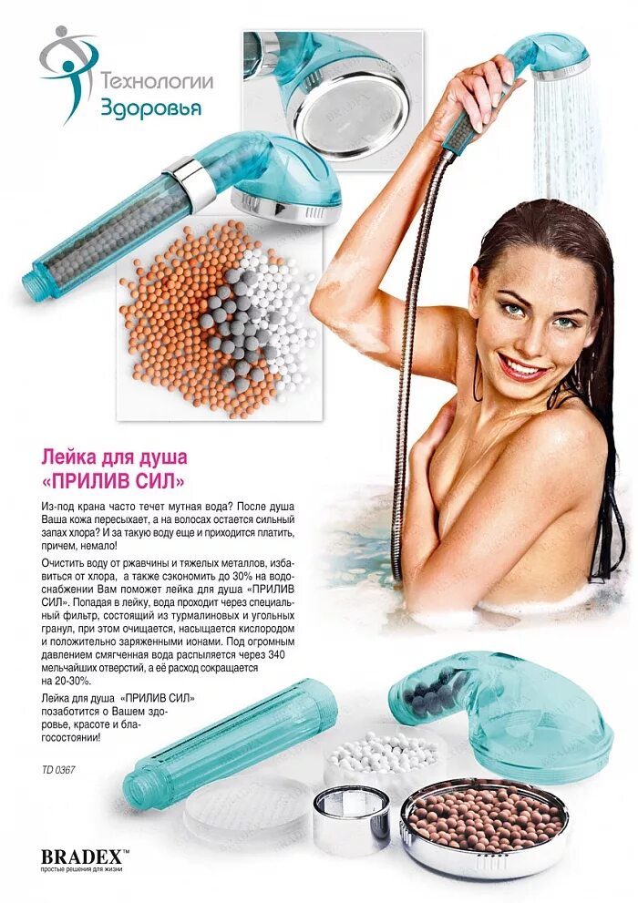 смесители клуди для ванной. лейка для душа хансгрое 3 режима. душевой гарнитур лейка a7208aa. смеситель для душа (ванны) с душевой сеткой на гибком шланге. с кнопкой.