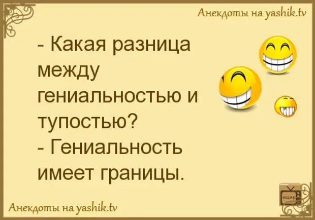 Скоро будут каникулы. Анекдот про оптимиста. Анекдот про оптимизм. Анекдот про оптимиста и пессимиста. Смешной анекдот про оптимиста и пессимиста.