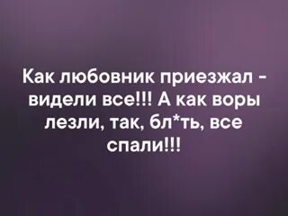 Приедешь и увидишь