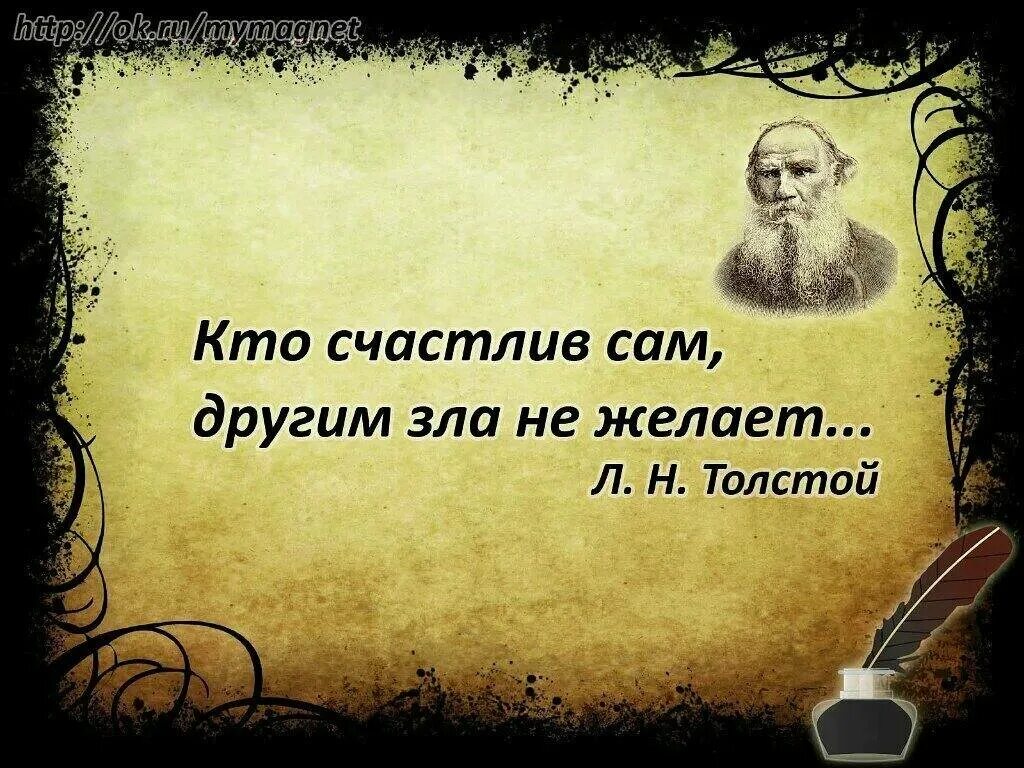 Суть самих другим людям