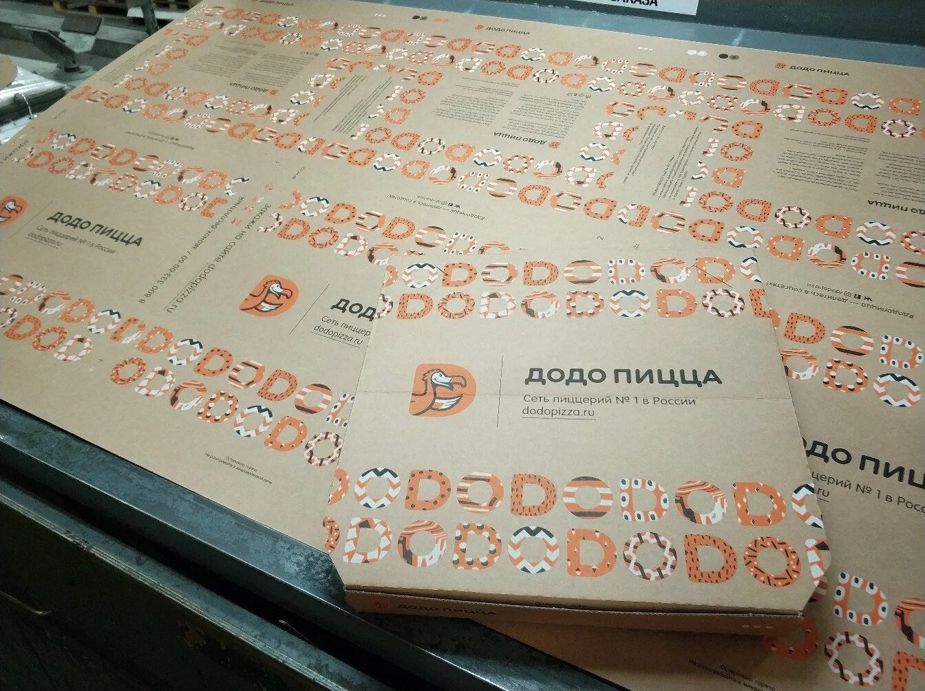 Додо Пицца, пиццерия в Благовещенске - отзыв и оценка - Лена
