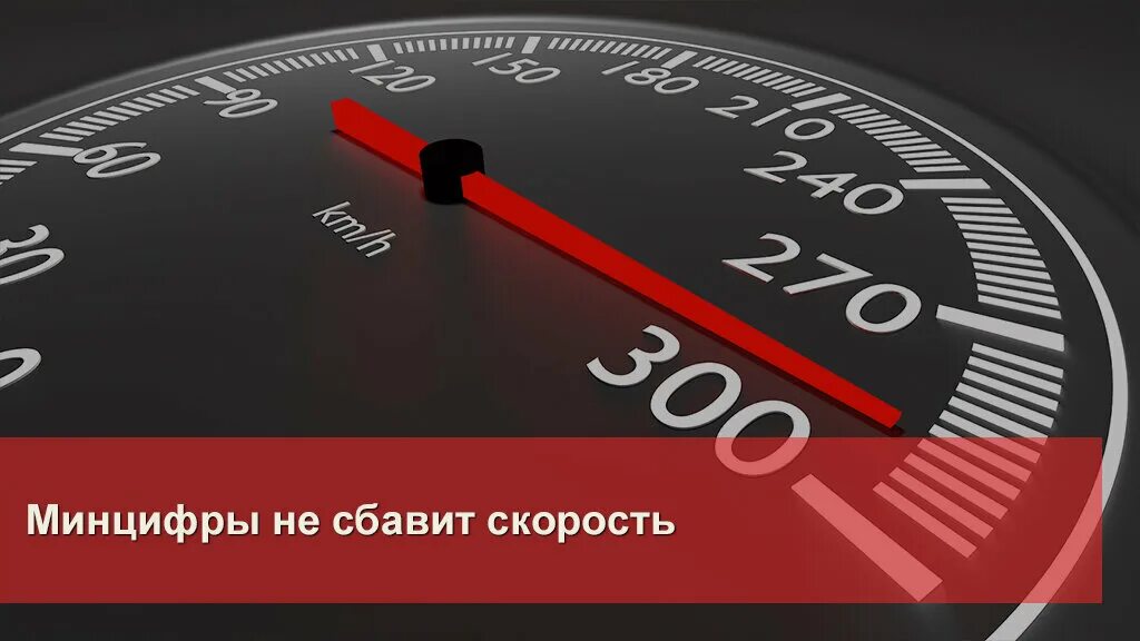 Ограничение скорости мобильного интернета. Скорость сотового интернета. В РФ замедлился мобильный интернет. Ограниченная скорость мобильного интернета. Средняя скорость интернета в России.