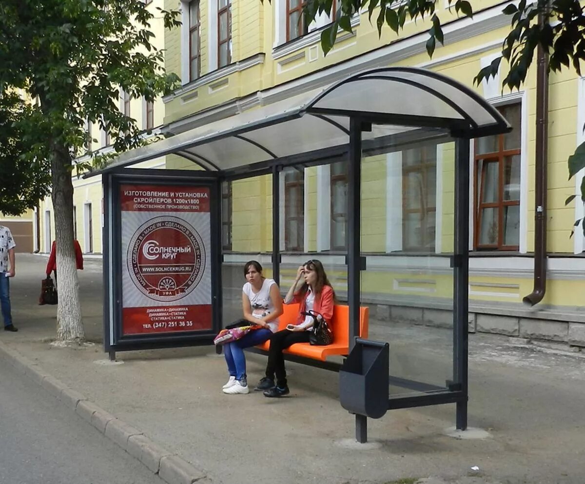 Автобусы руставели