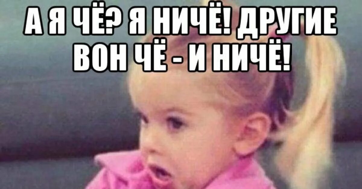 Ну вообще другое