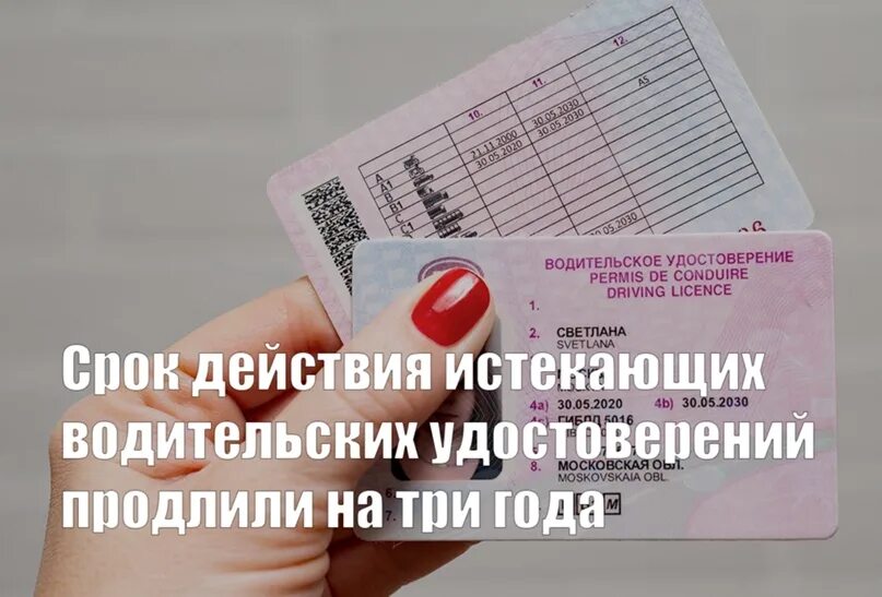 Замена ву в 2023 году