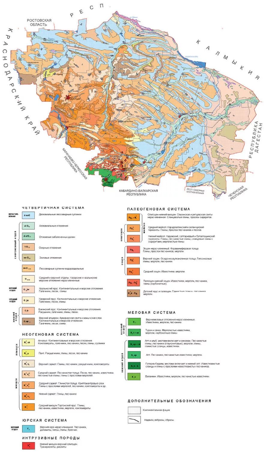 почвенная карта ставропольского края. почвы ставропольского края. почвенная карта ставропольского края. карта почв ставропольского края. типы почв ставропольского края.