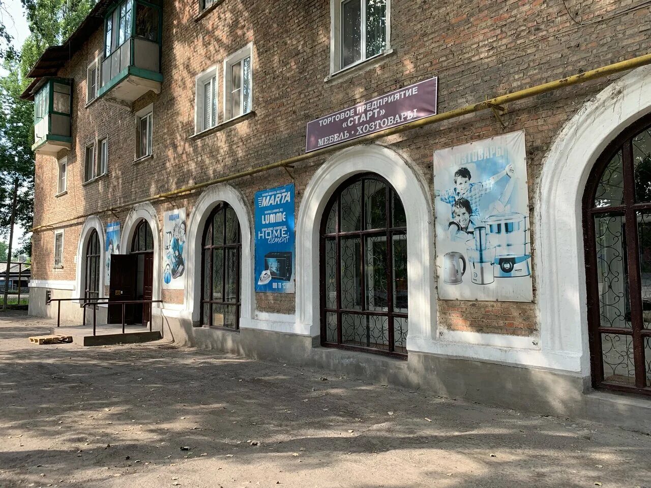 мебельный магазин новошахтинск. новошахтинск ул. мебельный магазин грязовец карла маркса. мебельный магазин новошахтинск. мебельный магазин новошахтинск.