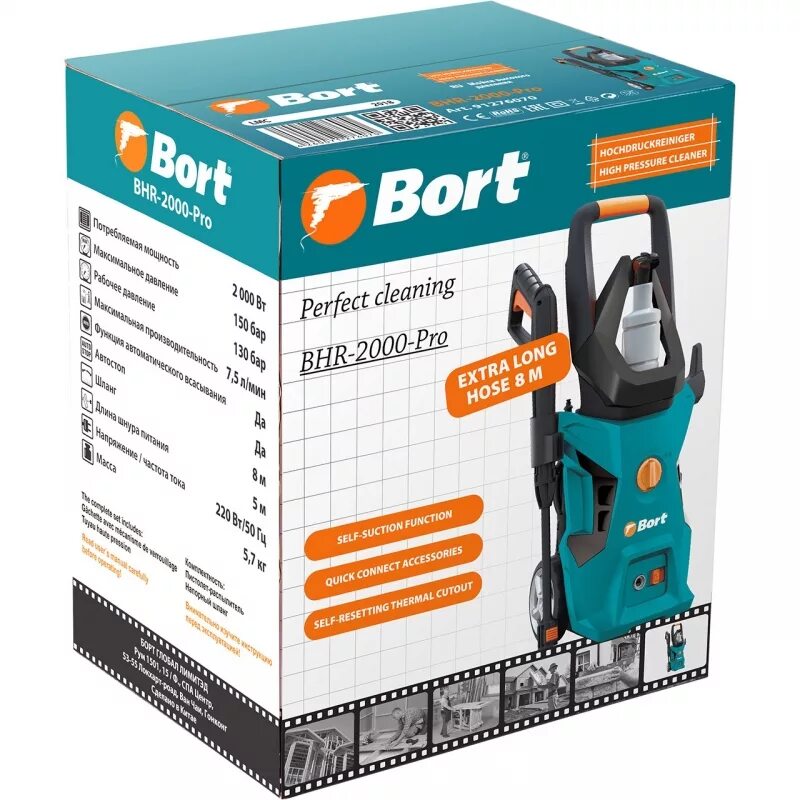 Bort 2000 pro отзывы. Bort bhr-2000-pro. Bort 2000 pro отзывы. Bort 2000 pro. Мойка высокого давления bort.