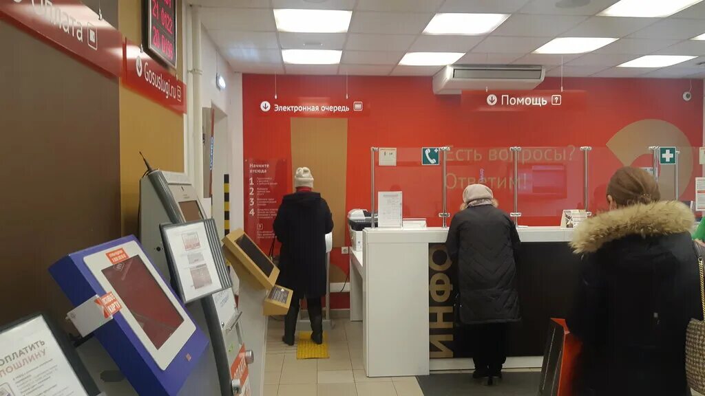 Мфц малая пурга. Мфц белгород есенина 9. Значок мфц. Мфц в пушкине на малой. Мфц в пушкине спб.