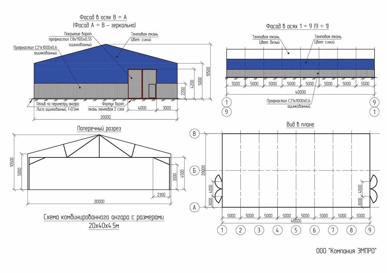 высота складских помещений. планировка двухэтажного складского помещения. расстановка стеллажей на складе нормы. проекты гаражей - склад. ангар из сэндвич панелей каркас чертежи.