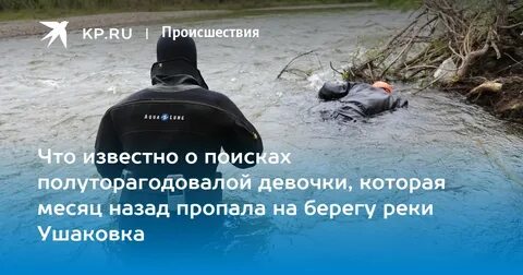 Ни берега